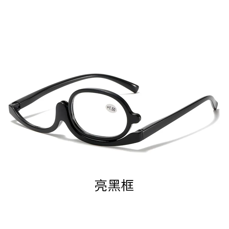 Women's Makeup Glasses High definition Fashion Magnifying Glass Makeup Presbyopia Glasses Personalized Single piece Rotating - 6