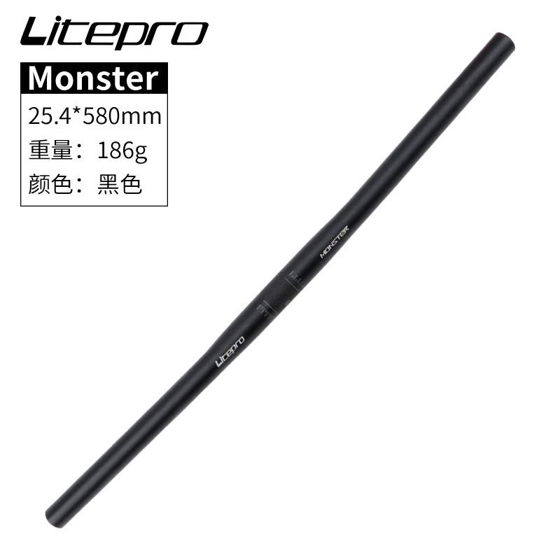 Litepro MTB Monster Horizontal Handlebar 25.4x540mm/580mm Ultralight Alloy 167/186g Straight One-shaped Handlebar For Brompton