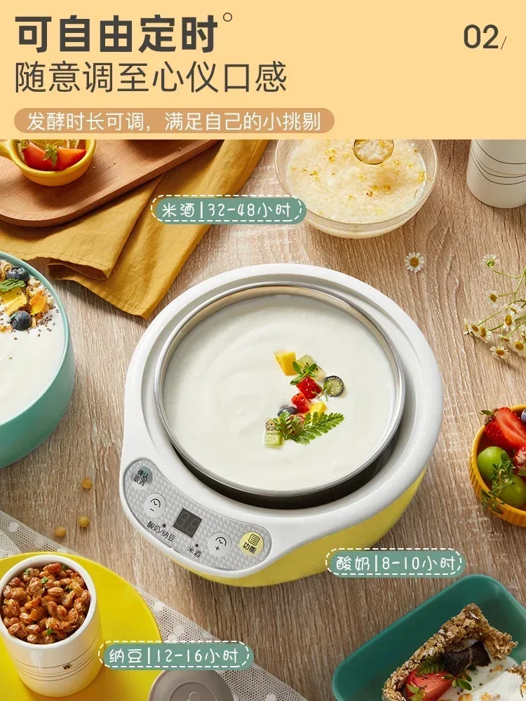 household small Yogurt machine New fully automatic intelligent multi-function all-in-one machine rice wine fermentation