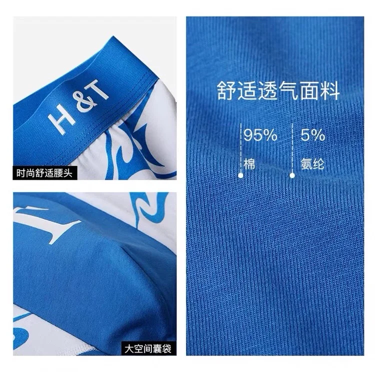 Men's Design Underwear Soft Antibacterial Breathable Underpants Ice Silk Men Boxer Shorts Moisture Absorbent Elastic Male Pantie