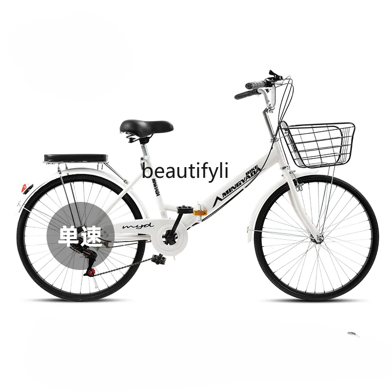 

zq Men's and Women's Folding Bicycle Adult Lady Student Lightweight Variable Speed Commuter Installation-Free Solid Tire Bicycle