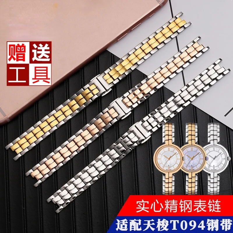 Per Tissot T094 Flamenco Series 1853 Cinturino Per Orologio Da Donna T094.210A Orologio In Acciaio Massiccio Band12Mm