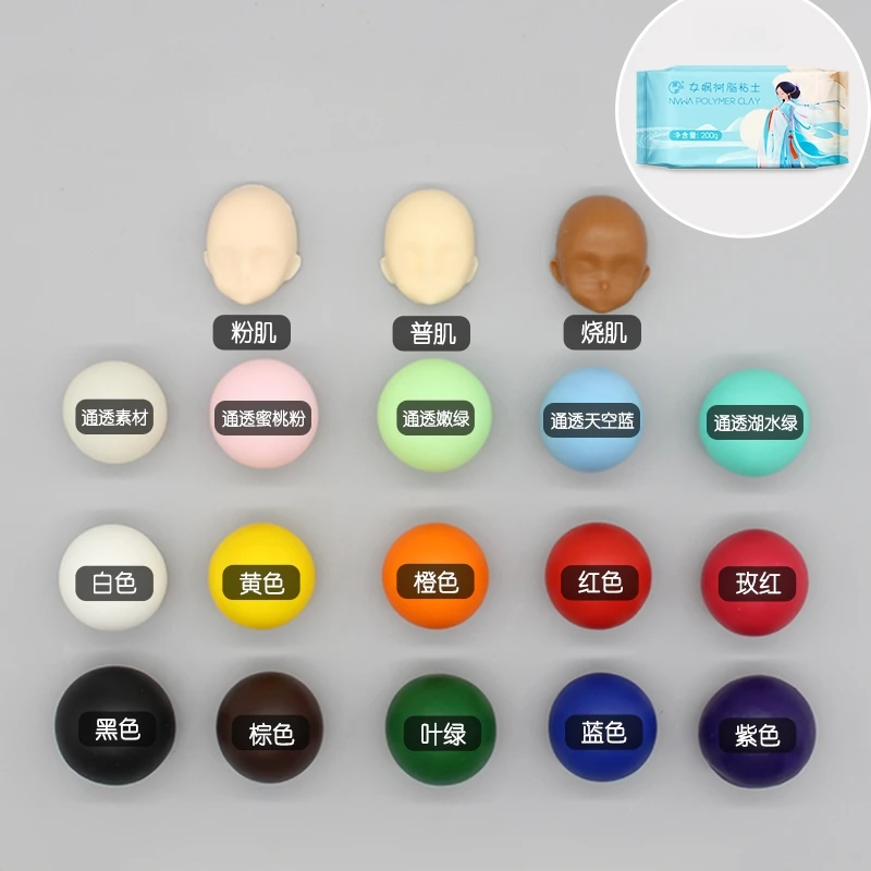 200g 전문 레진 클레이 DIY 수제 창의적인 모델링 시뮬레이션 꽃 다육 식물 애니메이션 인형 제작 재료