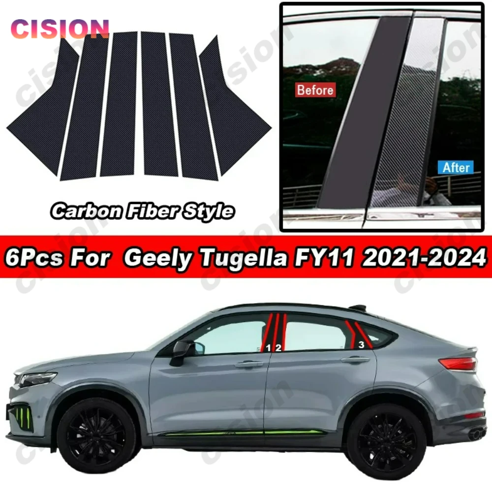 6Pcs Carbon Fiber