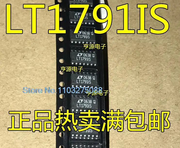 

(5PCS/LOT) LT1791 LT1791IS LT1791CS LT1256CS CS#PBF SOP14 New Original Stock Power chip
