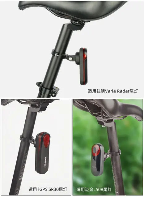 Sottosella Supporto Sella Per Luce Bici Garmin Varia In Lega