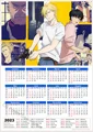 2023 calendário anime poster personalizado posters haikyuu! Death note  auto-adesivo decoração da sala de casa arte estética adesivo de parede -  AliExpress