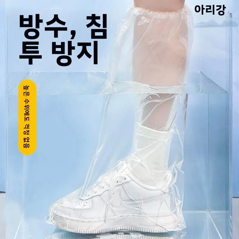 일회용 하이튜브 레인부츠 커버 방수 미끄럼 방지 두꺼운 내마모성 휴대용 가정용 남성용 데일리 레인부츠 커버