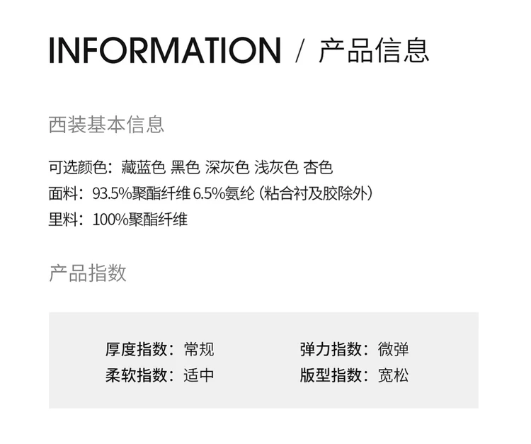 Product details