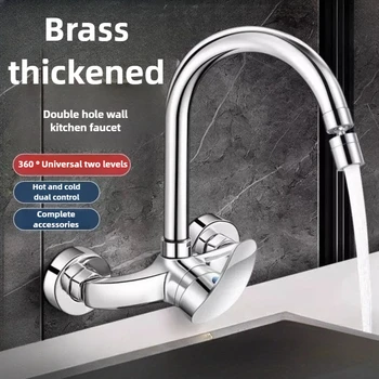 ก๊อกน้ำอ่างล้างหน้าแบบติดผนัง ก๊อกน้ำร้อนน้ำเย็น อ่างล้างหน้า อ่างซักผ้า อ่างล้างหน้าระเบียง ก๊อกน้ำผสมทองแดงทั้งหมด 1