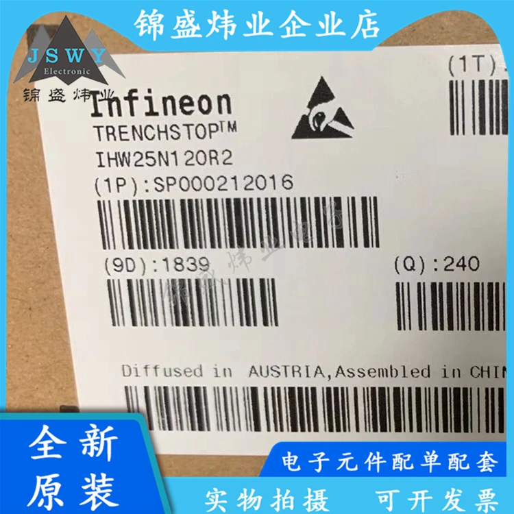 

10PCS H25R1202 IHW25N120R2 IHW25N120 In-line TO-247 Induction Cooker IGBT Tube 25A1200V 100% Brand New Genuine Free Shipping