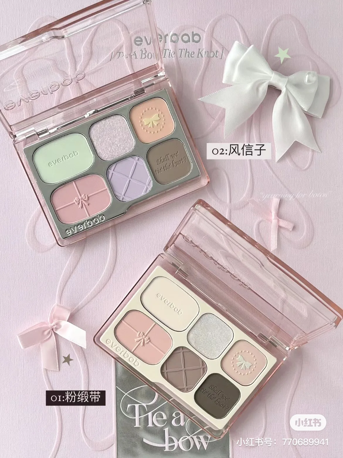Everbab Six-Color Eyeshadow Palette Matte Blush Highlight Earth Eyeshadow Makeup 6