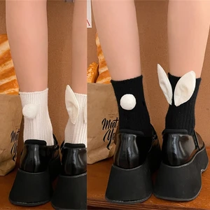 Y2K Women Rabbit Ears Plush Tail Ribbed Knitted Stretch Middle Tube Ankle Socks 066C