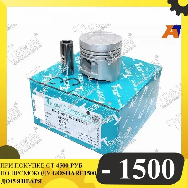 Поршни (к-т 4 шт) MITSUBISHI 4D56 DELICA/PAJERO 91-95 TEIKIN 43173 050 | Автомобили и мотоциклы
