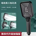 Shower head black