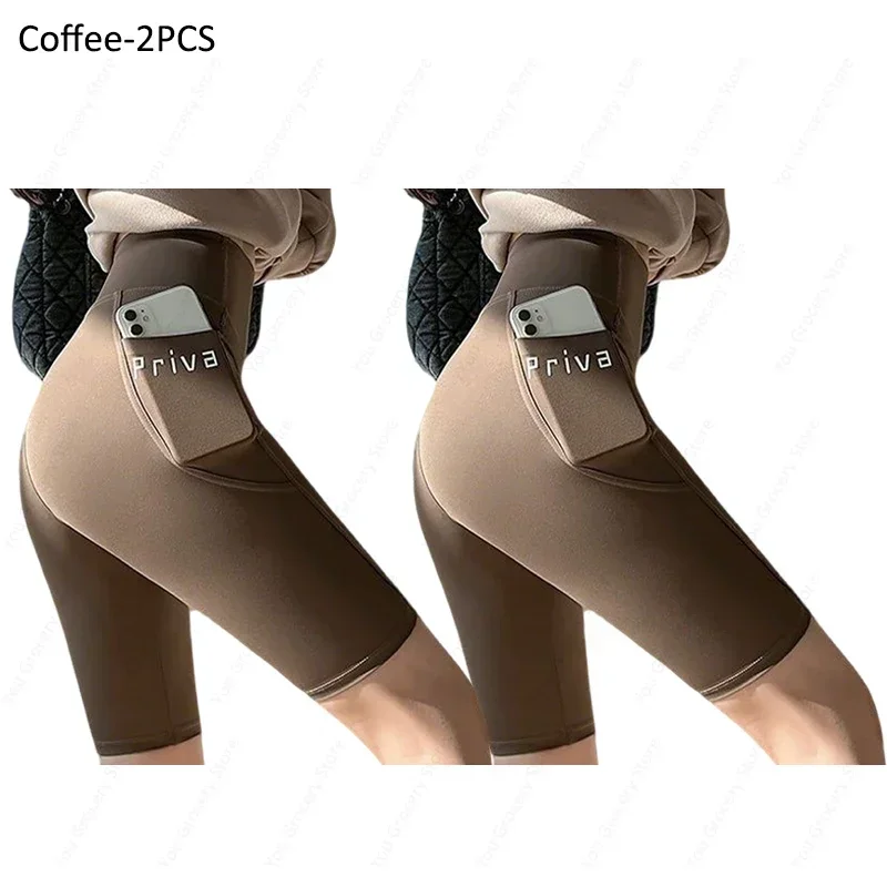 Coffee-2PCS