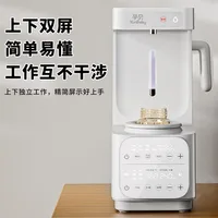 Bouilloire thermostatée, mélangeur de lait et machine à mélanger le lait, tout en un, avec contrôle automatique de la température 3