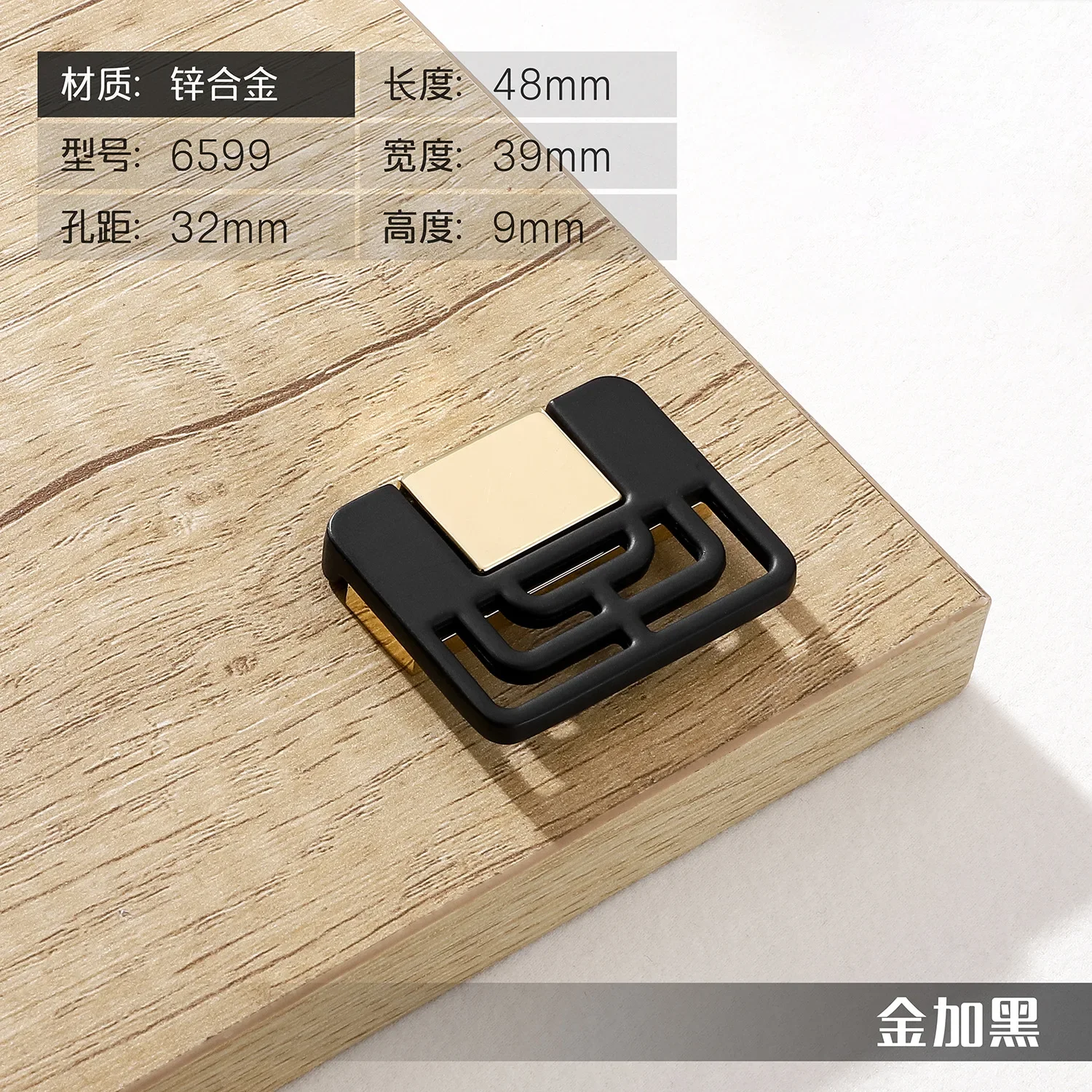 6599-32mm Gold Black