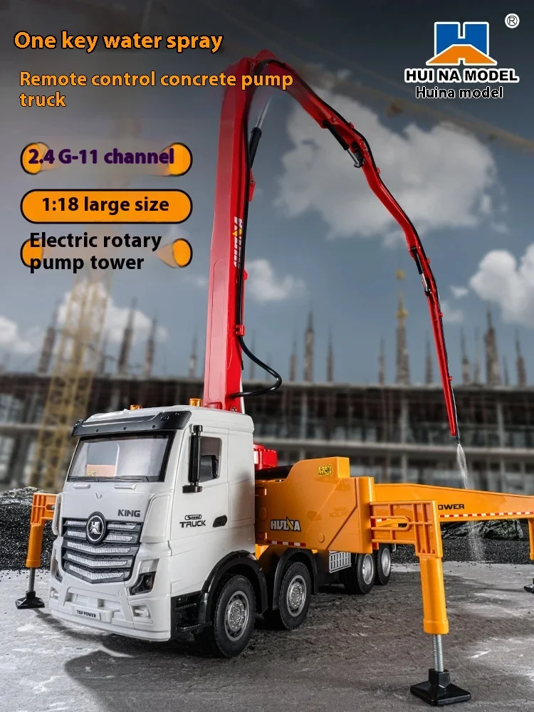 Huina 381 Remote Control Truck 11-Channel Remote Control Alloy Concrete Cement Pump Truck Urban Construction Machinery Kid Toy 2