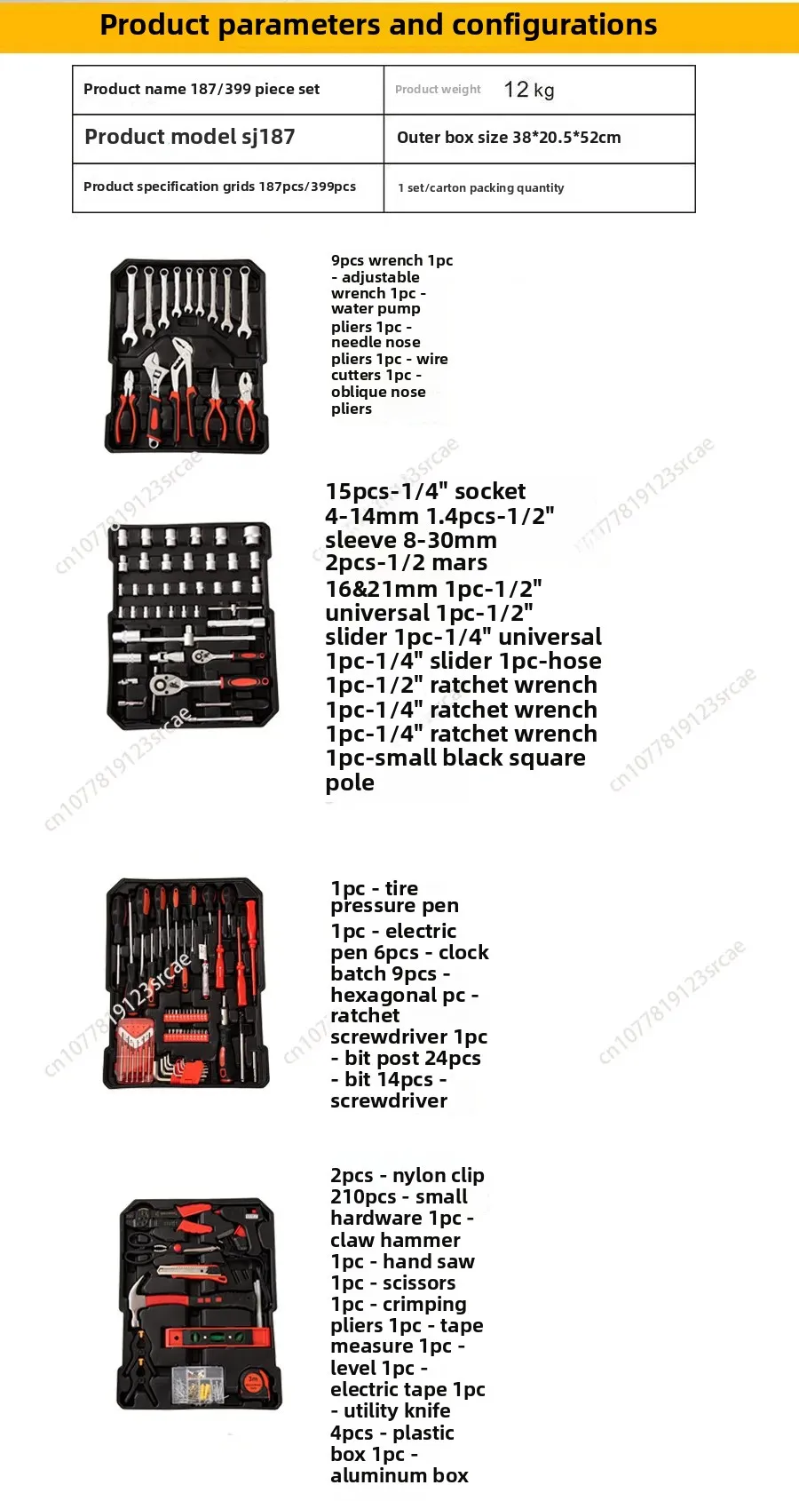 Pull Rod Ratchet Open-End Wrench Hardware Toolbox 499 Pieces Combination Suit