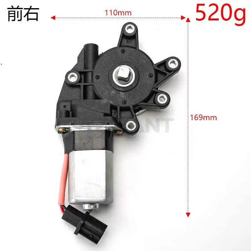 Left Right Electric car Window lifter motor Power Glass Motor Regulator 2pin For NISSAN SYLPHY TIIDA GENISS LIVINA window lift motor