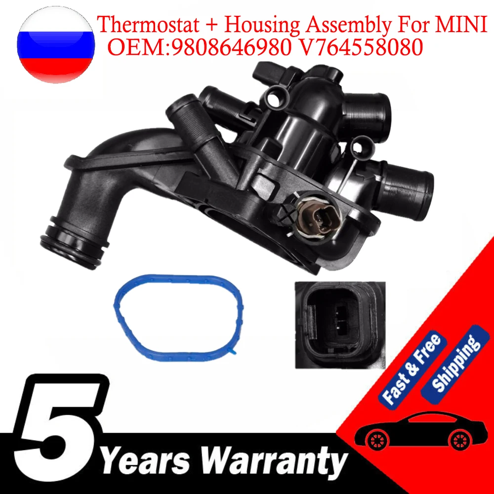 9808646980 Thermostat + Housing Assembly V764558080 For MINI R56 R55 Peugeot 207 208 308 508 2008 3008 1.4 1.6 16VTi