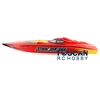 DTRC Toucanhobby G26IP1 26CC Red Prepainted Gasoline KIT RC Boat Hull Only for Advanced Player 4