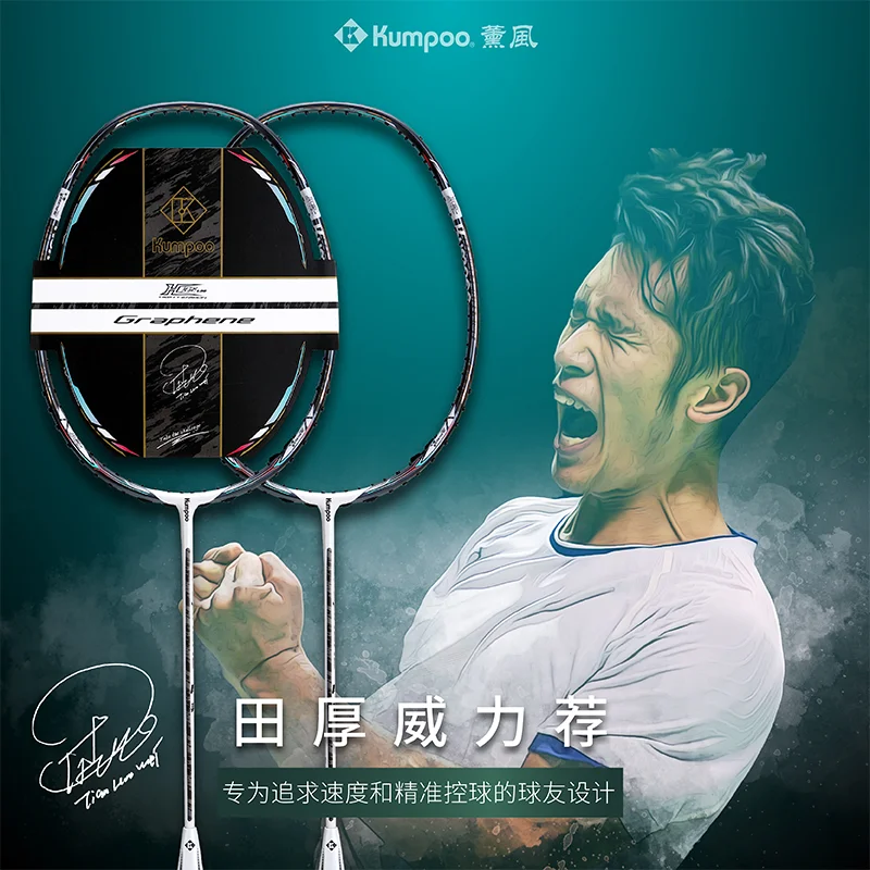 Kumpoo Badminton Racket All Carbon Attack Professional Match Single