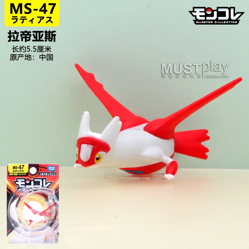 Japan Original Takara Tomy Figures Lucario Latias Latios Action