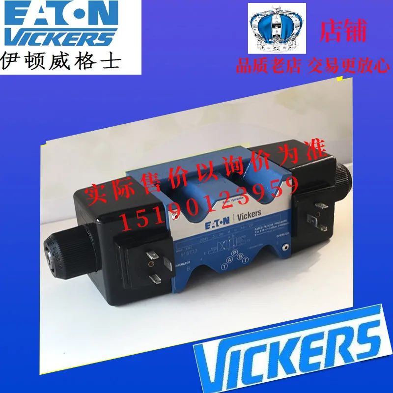 

Электромагнитный клапан Eaton Wiggs VICKERS DG4V-5-6C-M-U-C6-20 DG4V56CMUC620