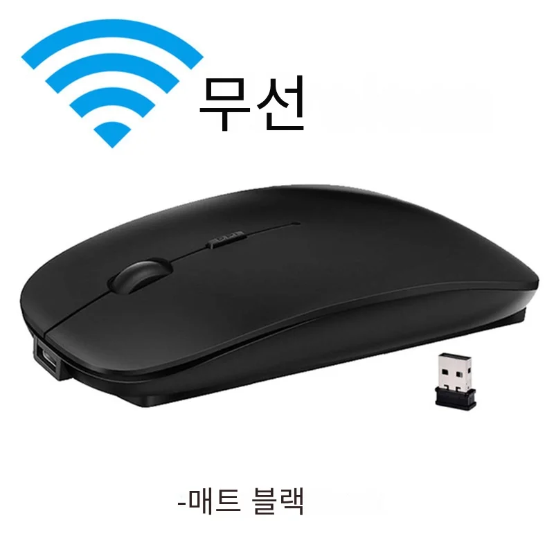 블루투스 듀얼 모드 충전 마우스, 5.0 음소거 무소음 노트북 게임, 소녀용 G 무선 블랙 마우스