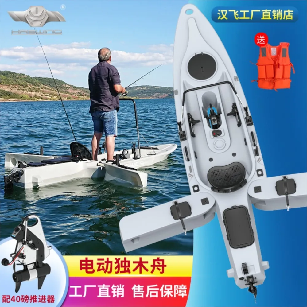 Hanfei Single Person Electric Propulsion Kayak Canoe Hard Plastic Canoe Road Yahai Fishing Boat Accessories 1 64 rs6 r avant alloy car model station wagon peripheral accessories bag luggage bicycle kayak 5 piece set