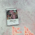 Bocchi The Rock
