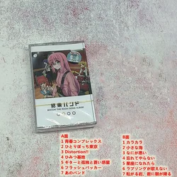 Nana Best Collection - Japanese Anime Soundtrack Music Tapes Commemorative Collectible Gift (Bocchi The Rock)