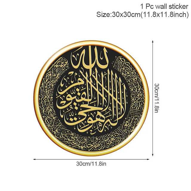 Eid Mubarak Moon Wall Stickers Ramadan Decorations for Home DIY Decal Islamic Ramadan Kareem Muslim Party Decor Eid Al Adh Gifts Style12