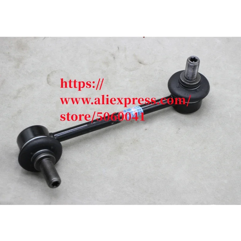 

Front stabilizer connecting rod for 2022 Great wall Haval Poer GWM CANNON Stabilizer bar ball joint