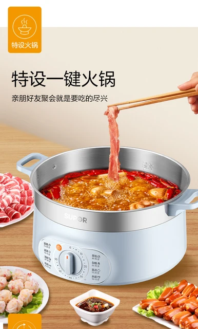 Supor Electric Frying Pan Household Multi-function Electric Heating Pot  One-piece Cast Iron Electric Steamer 220v 15l - Electric Food Steamers -  AliExpress