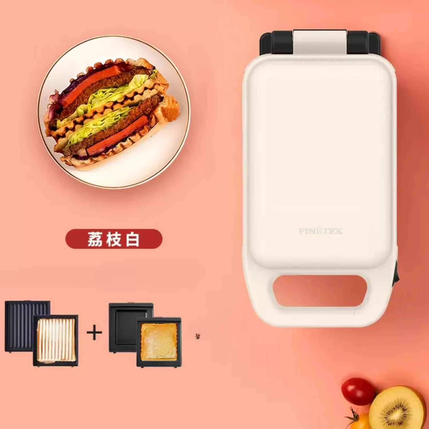 2 Baking Tray Hot Sandwich Makers Breakfast machine Toaster Bread Thickened version Food Grade Non Stick Coating Light food