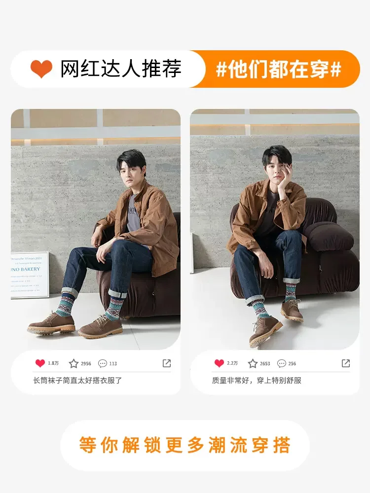 Socks Men's Autumn Winter Retro Ethnic Style Cotton Socks Long Tube Men's Stockings Socks Men Warm Rhombus Common Style