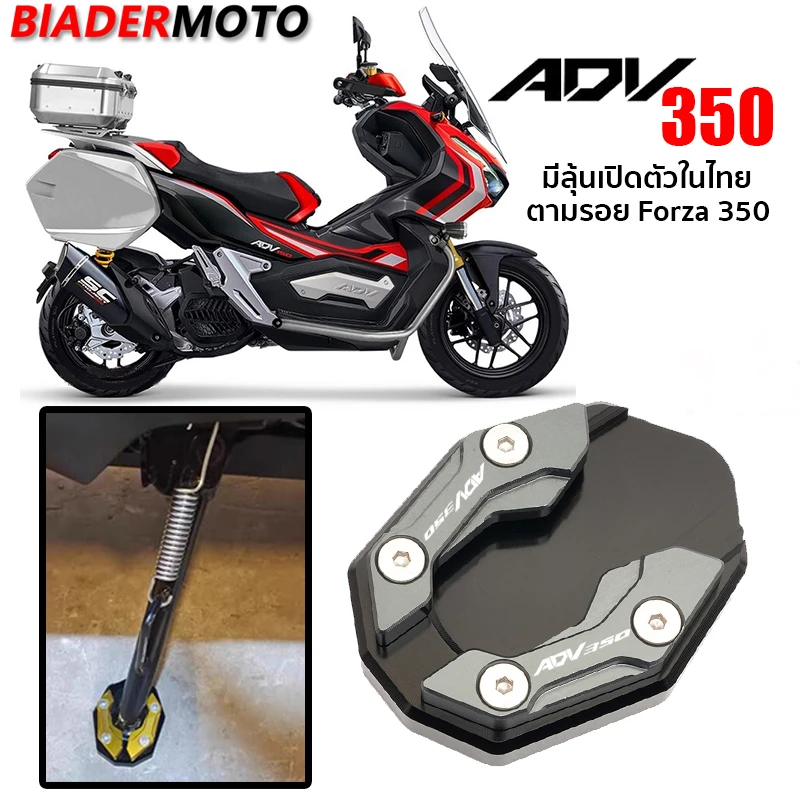Nuevos accesorios para motocicletas Reposapiés de aluminio Estriberas para  el reposapiés para Honda Adv350 Adv 350 Adv-350 Adv 350 2022 2023