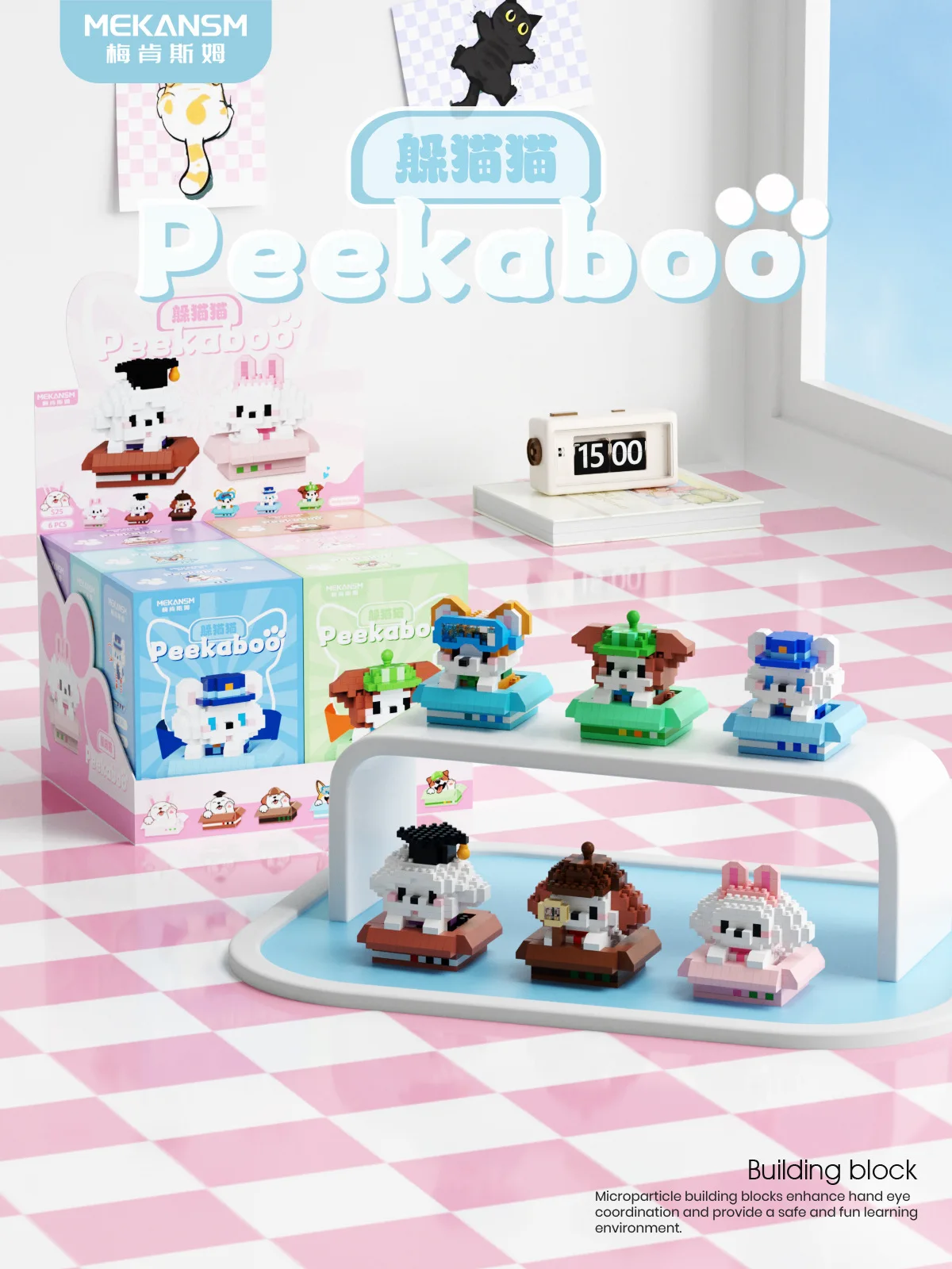 Cartoon Kreative Haustier Katze Und Hund Tier Bausteine Kleine Partikel Puzzle Spleißen Spielzeug Schlafzimmer Ornamente Geburtstag Geschenk – Detail 4
