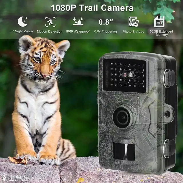 HD Outdoor Orchard Anti-Hunting Field Detection Camera Infrared Night Vision LED Animal Monitoring Courtyard Waterproof Hunting 3