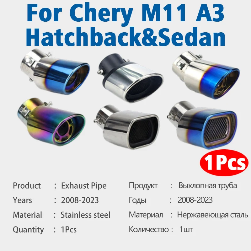 ü M11 A3 ġ  2008-2023    ÷   ÷ , ڵ ĸ  Ʈ, ڵ ׼, 1 