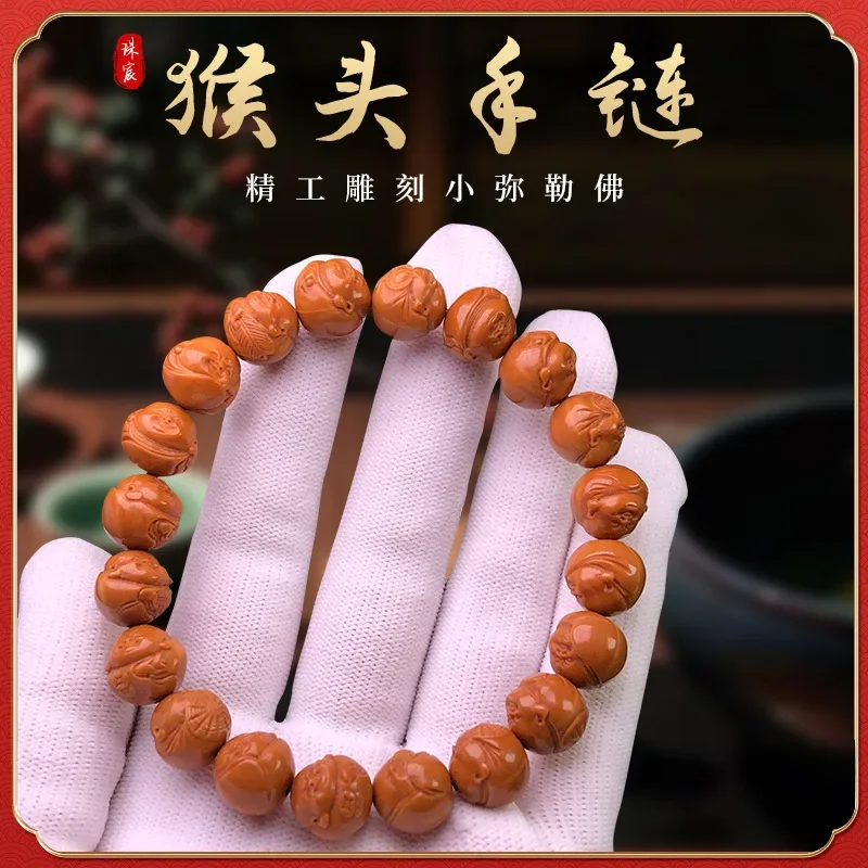 

Carved Monkey Head Tuhao String Walnut Exquisite Polishing Carving Small Maitreya Buddha Single Circle Bead Bracelet