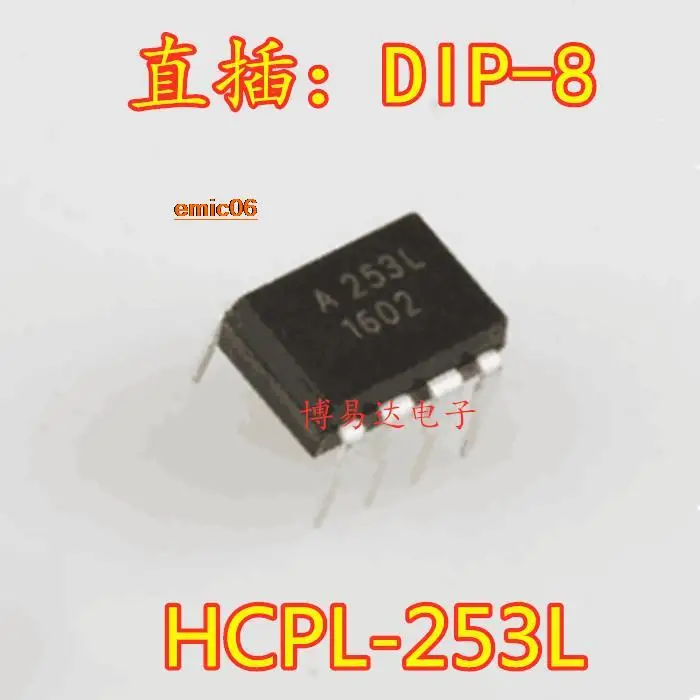

5pieces Original stock HCPL-253L A253L DIP8