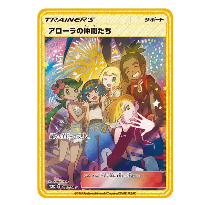 

Diy Anime Collectible Card Pokemon Metal Card Ptcg Lillie Acerola Japanese Version Game Collection Card Ptcg Collection Toy Gift