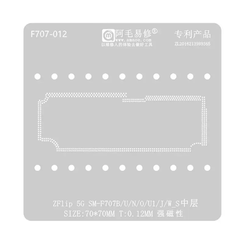 

Amaoe Middle Frame BGA Reballing Stencil For Samsung ZFlip 5G SM-F707B/U/N/0/U1/J Motherboard Layer Planting Tin Template 0.12mm