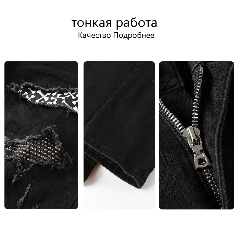 Рисунок 5 - Уличная мода мужские джинсы