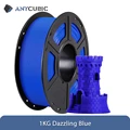 Dazzling Blue 1KG