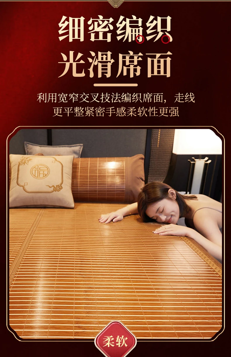 Description Picture 4 of itemBalcony mat Bamboo mat summer double-sided foldable ice silk mat Student dormitory single double bed household mat